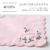Wedgwood Wild Strawberry Mini Towel Handkerchief 5201 Pink