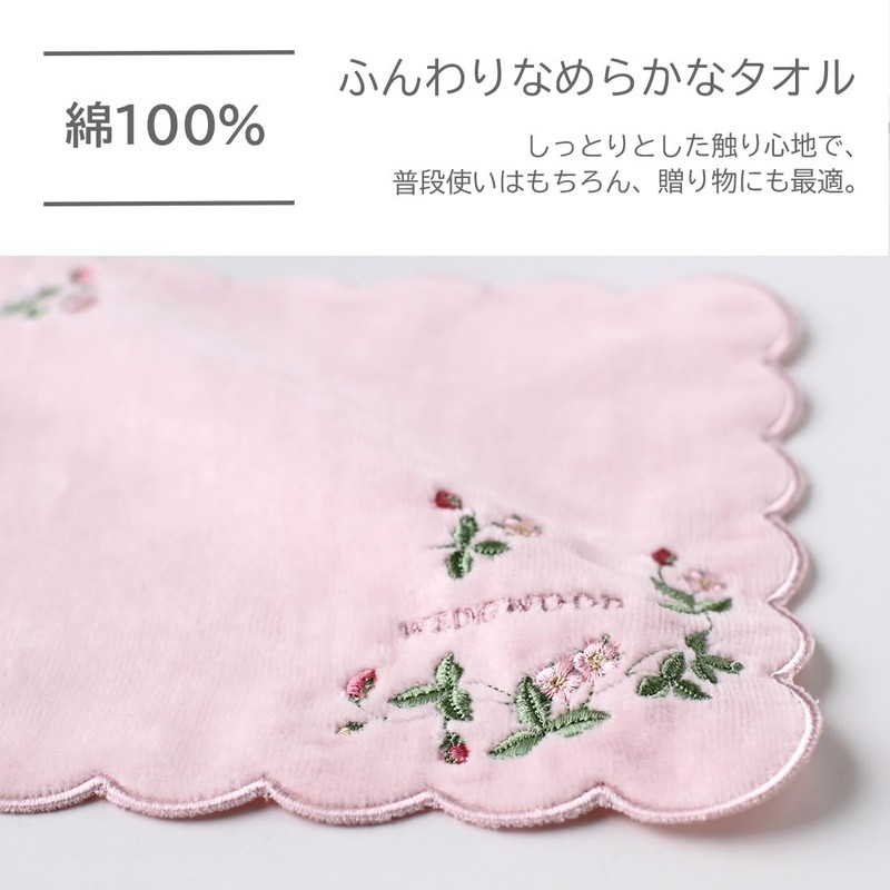 Wedgwood Wild Strawberry Mini Towel Handkerchief 5201 Pink