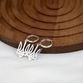 Sterling Silver Ukrainian Trident/Trizub Earrings | Genuine .925 Sterling Silver | Minimalist & Elegant Gift | Ukraine Jewelry, Sterling Silver, No Gemstone