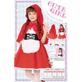 Party City Little Red Riding Hood Kids Cosplay, 39.4 inches (100 cm), Red