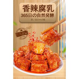 Curd Milk, Individual Vacuum Packaging, Bean Scented, Hunan Specialty Kabi Tofu, Handmade Farmer's Milk, Delicious Farmer's Tofu Milk, Soy Tofu, Chinese Food, 17.6 oz (500 g)
