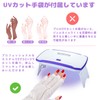Oaec LED & UV Nail Light, 36W Gel Nail Light,