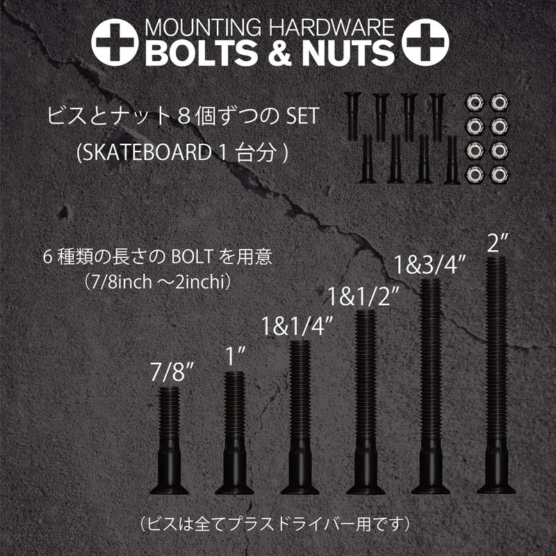 OMG! 7/8" 0.875" 22mm Skateboard Skateboard Deck & Truck Plus