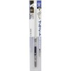 Tsubosan BR-20 Bright 900 Precision 5-Piece Model #6 Flat 7.9