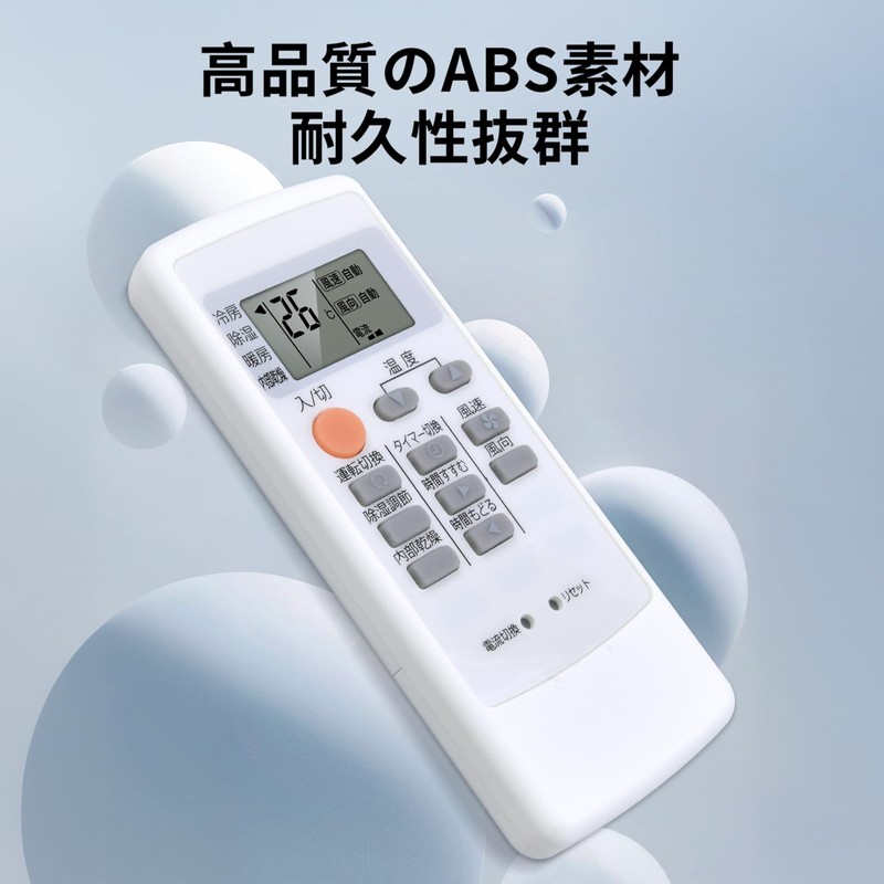 Air Conditioner Remote Control NH151 for MITSUBISHI Mitsubishi Remote Control