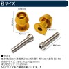 NYSh Honda Suzuki Car Rear Stand Hook M8 0.3 inch