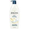 Jergens Firming Toning Body Moisturizer, 16.8 oz Skin