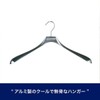 Dulton Aluminum Cross Hanger CH10-H411N, Width 17.3 inches (44 cm)