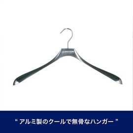 Dulton Aluminum Cross Hanger CH10-H411N, Width 17.3 inches (44 cm)
