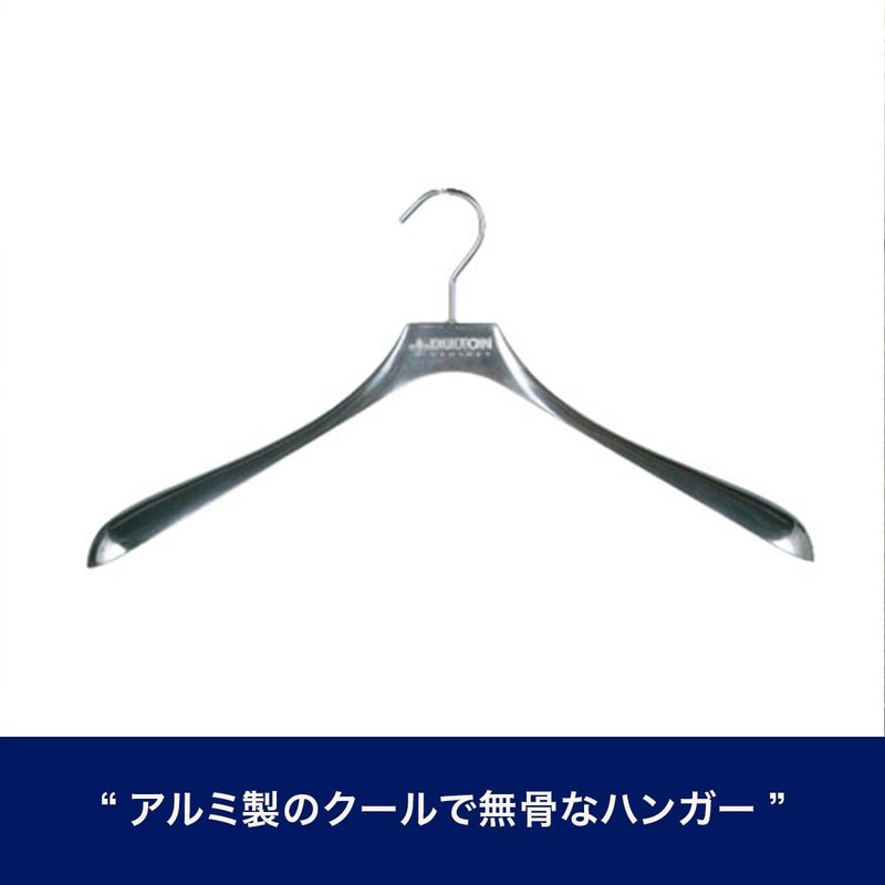 Dulton Aluminum Cross Hanger CH10-H411N, Width 17.3 inches (44 cm)