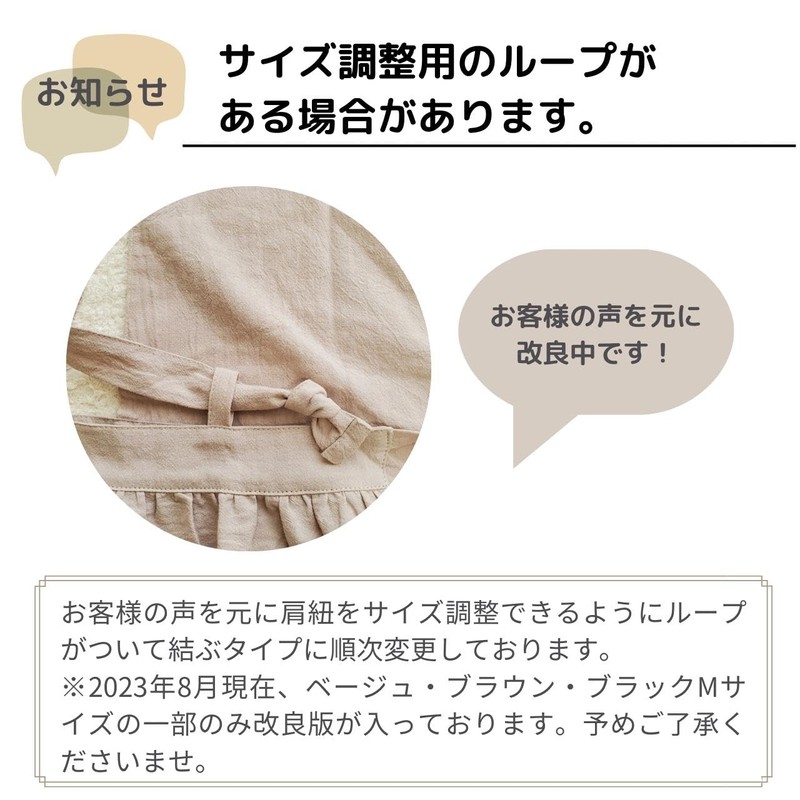 [Children's Apron] Plain and Fashionable Apron, Matching with Parents/Children, Natural