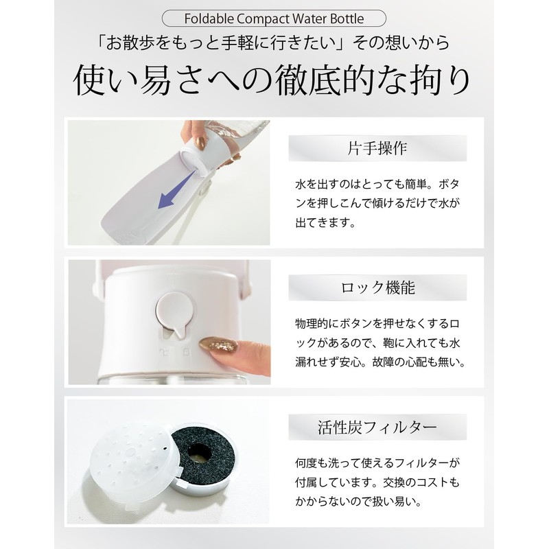 Inulabo Pet Water Bottle, For Walks, Dogs, Drinking, Leak Prevention,
