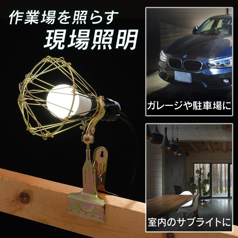 Iris Ohyama LED Work Light Wide Light Distribution Indoor Use