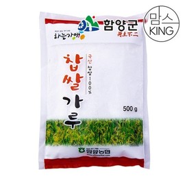 함양농협 하늘가애 국산 찹쌀가루 500g Hamyang Agricultural Cooperative Haneulgaae Domestic Sweet Rice Flour 500g