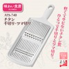 Shimomura Kogyo ATS-740 Aji Dining Box, Titanium Julienne & Tie