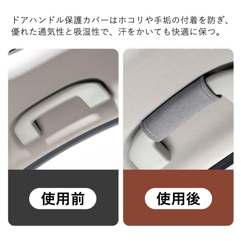 MINGTIANGH Handle Cover, Set of 2, Handle Cover, Anti-Slip, Dirt-Proof,