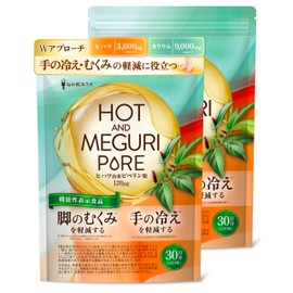 HOT & MEGURI PURE 60-Day Supply, Reduces Cold Hands, Reduces Swelling of Legs, Food with Functional Claims, Potassium, Supplement, Cold Retention, Warm Activation, Merelot, Wardrot, Beautiful Carrot, Krachaidam Lesveratrol, Acai Worry Solving Lab