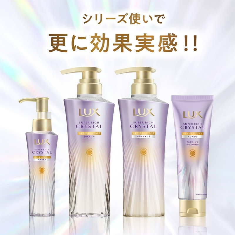 LUX Super Rich Crystal Multi-Damage Repair Rinse Treatment Hair Mask