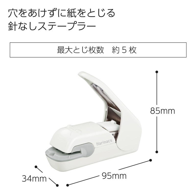 Kokuyo SLN-MPH105PW Harinacs Press Stapleless Stapler, No Hole, Pale White