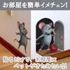 clowin Wall Sticker Groin Kids Room Wall Sticker Removable Deceive