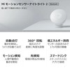 Xiaomi MI Motion Activated Night Light 2 - Bluetooth, 2800K