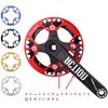 UPANBIKE Mountain Bike Chainring Guard Protector 104BCD Aluminum Alloy Chainring
