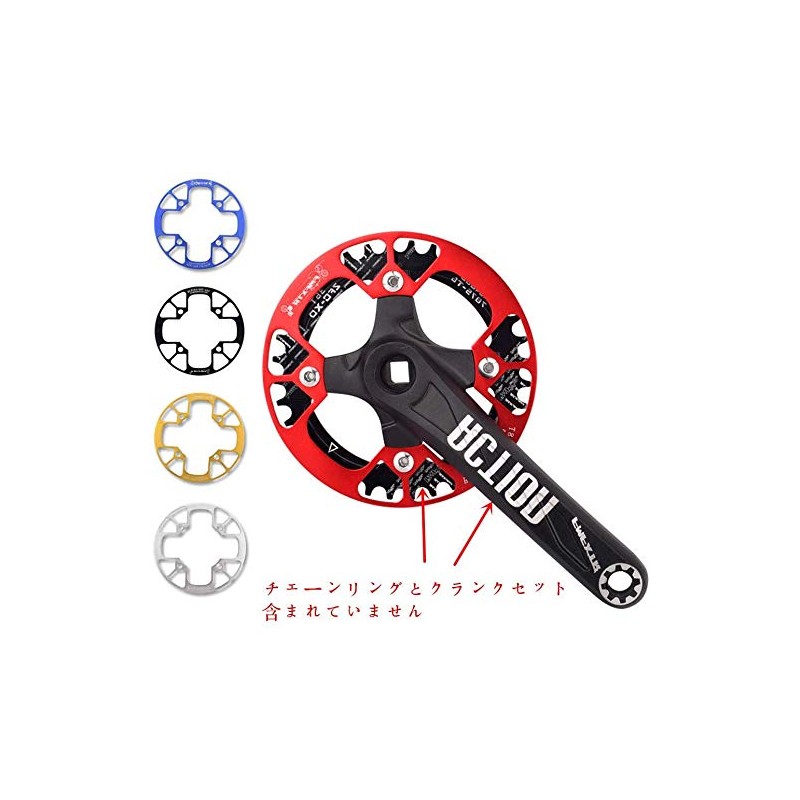 UPANBIKE Mountain Bike Chainring Guard Protector 104BCD Aluminum Alloy Chainring