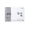 Dongwon Cheonji In 천지인 () 숨비책 (10g30포) Cheonjiin Sumbi Chaeck