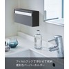 Yamazaki 5442 Wall Paper Holder, Black, Approx. W 9.6 x