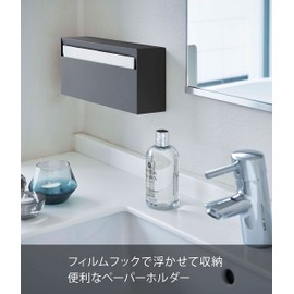 Yamazaki 5442 Wall Paper Holder, Black, Approx. W 9.6 x D 3.4 x H 5.3 inches (24.5 x 8.7 x 13.5 cm), Tower, Paper Towel Case