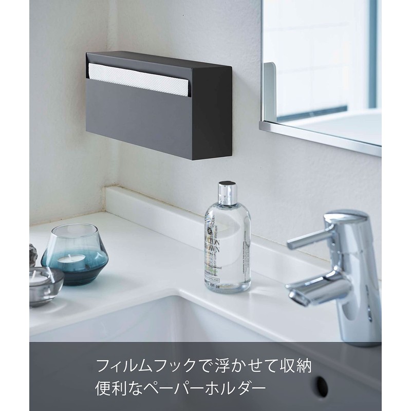 Yamazaki 5442 Wall Paper Holder, Black, Approx. W 9.6 x