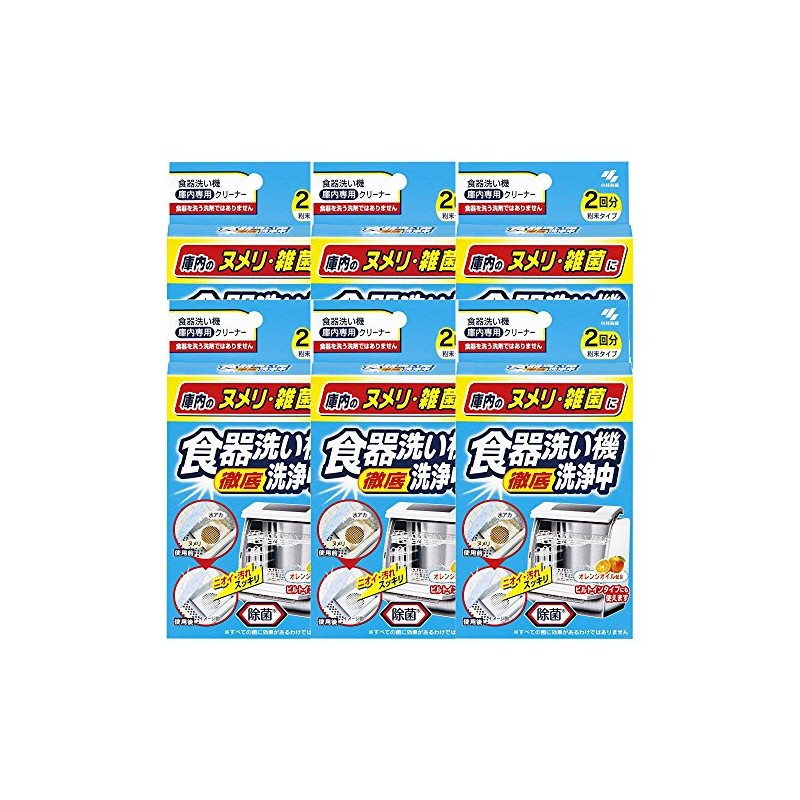 [Bulk Purchase] Dishwasher Wash Thoroughly Orange Oil Blend Powder Type