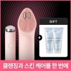 Medicube Booster Pro Mini + Cleansing Head (Pink) / 메디큐브