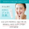 Gomajwi keratin dissolver seaweed peeling 100% natural scrub / 고마쥐