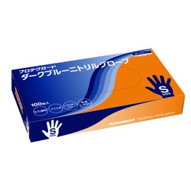 Crecia Protecgard Dark Blue Nitrile Gloves, Small, 100 Count (Powder Free, Ultra Thin, Food Processing) 69350