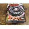 Takara Tomy Eclipse Bakushin Susanow 85 XF Beyblade Metal Fight