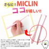 Ciメディカル ミクリン MICLIN ワンタフト 1本 (S, ソフトピンク)