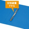 Kokuyo Spring File , Blue
