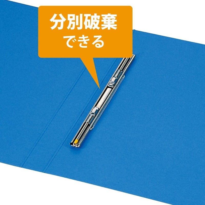 Kokuyo Spring File , Blue