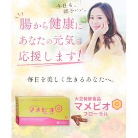 Soy Brine mamebio Floral Set of 3