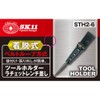 SK11 Tool Holder, Ratchet Wrench Insert, STH2-6, Detachable Belt Loops