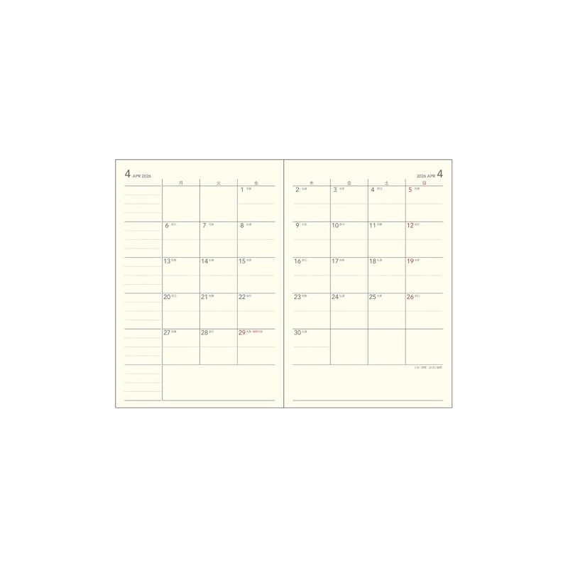 Daigo E8150 2026 Planner, Appointment, Monthly Block, A5, Gray, Starts