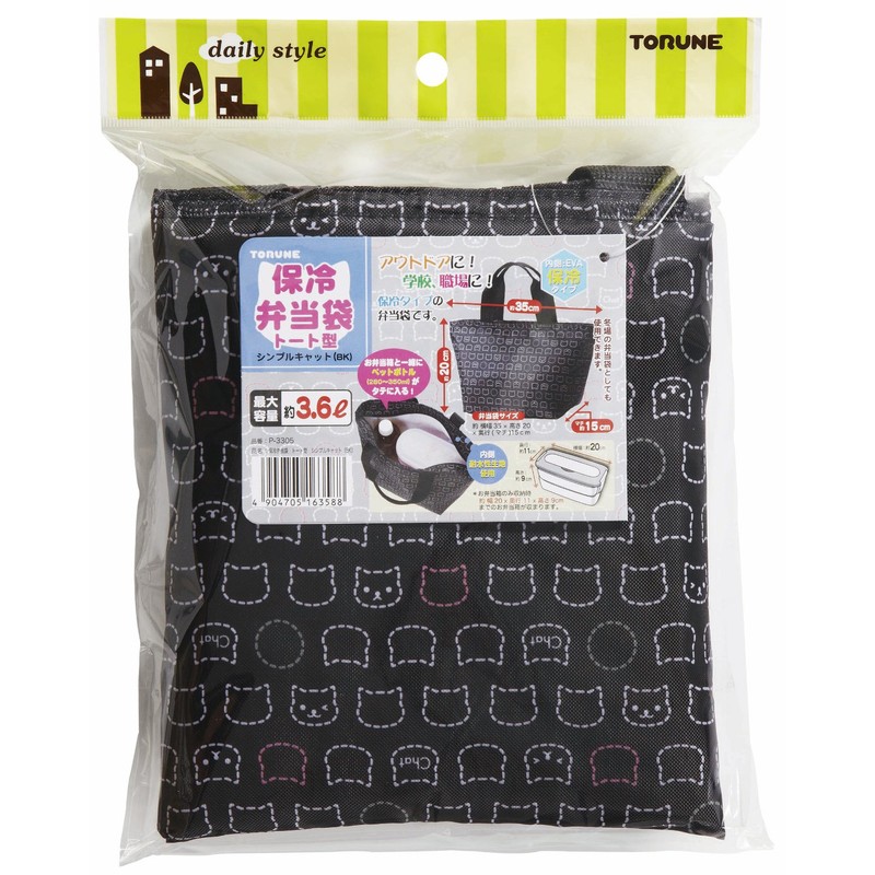 Torne "Lunch Goods" Cold Insulation Lunch Bag Tote type sinpurukyatto