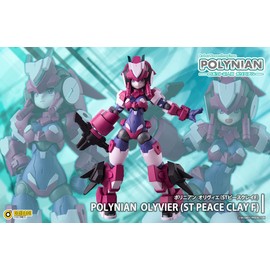 Robotic New Humanoid Polynian, Polynian Olivier (ST Peace Clay F) Non-Scale PVC and ABS Painted Action Figure