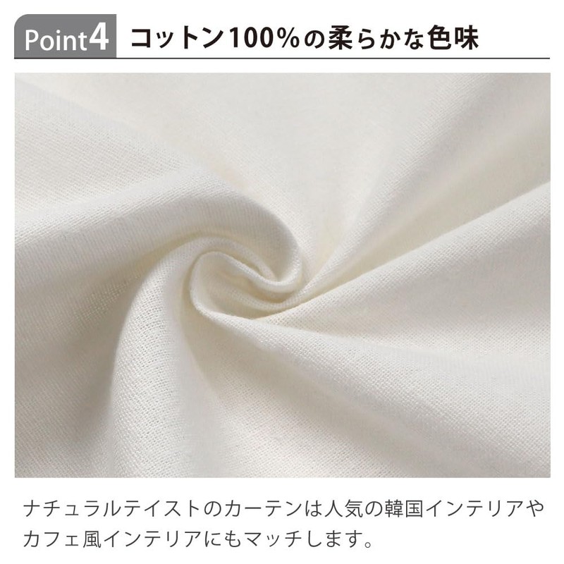Sunnyday Fabric Tuck Cafe Curtain Coton, Approx. Width 23.6 inches