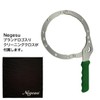 Negesu Oil Filter Wrench Diameter 3.5 - 4.3 inches (90