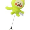 Kobito Zukan Plush Key Reel, Small Mono Uchi