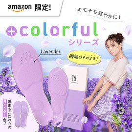 Lavender Set of 2 Pit Soles, Colorful + Insole, Posture Support, Posture Insole, Unisex, Standing Work, Arch Support, Size Adjustment, Insole, Ultra Lightweight (M 9.8 - 10.2 inches (25 - 26 cm))