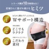 Pigeon Early Use Orthopedic Brace for Pregnant Women's Lower Back