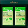 Ginkgo Leaf Extract Ginkgo Biloba Memory Plus Blood Circulation Nutrient